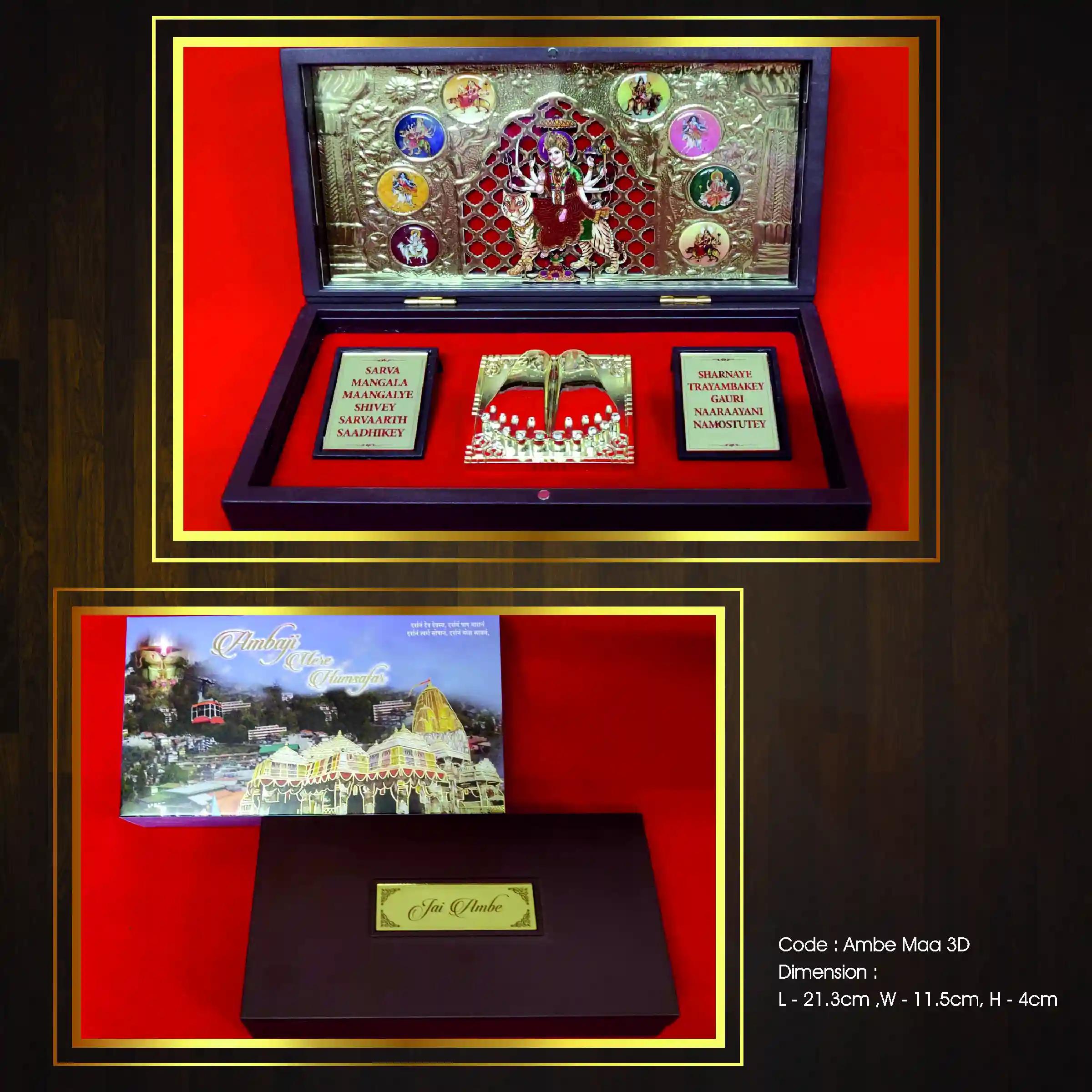 Humsafar Ambe Maa (3D) Gift Box