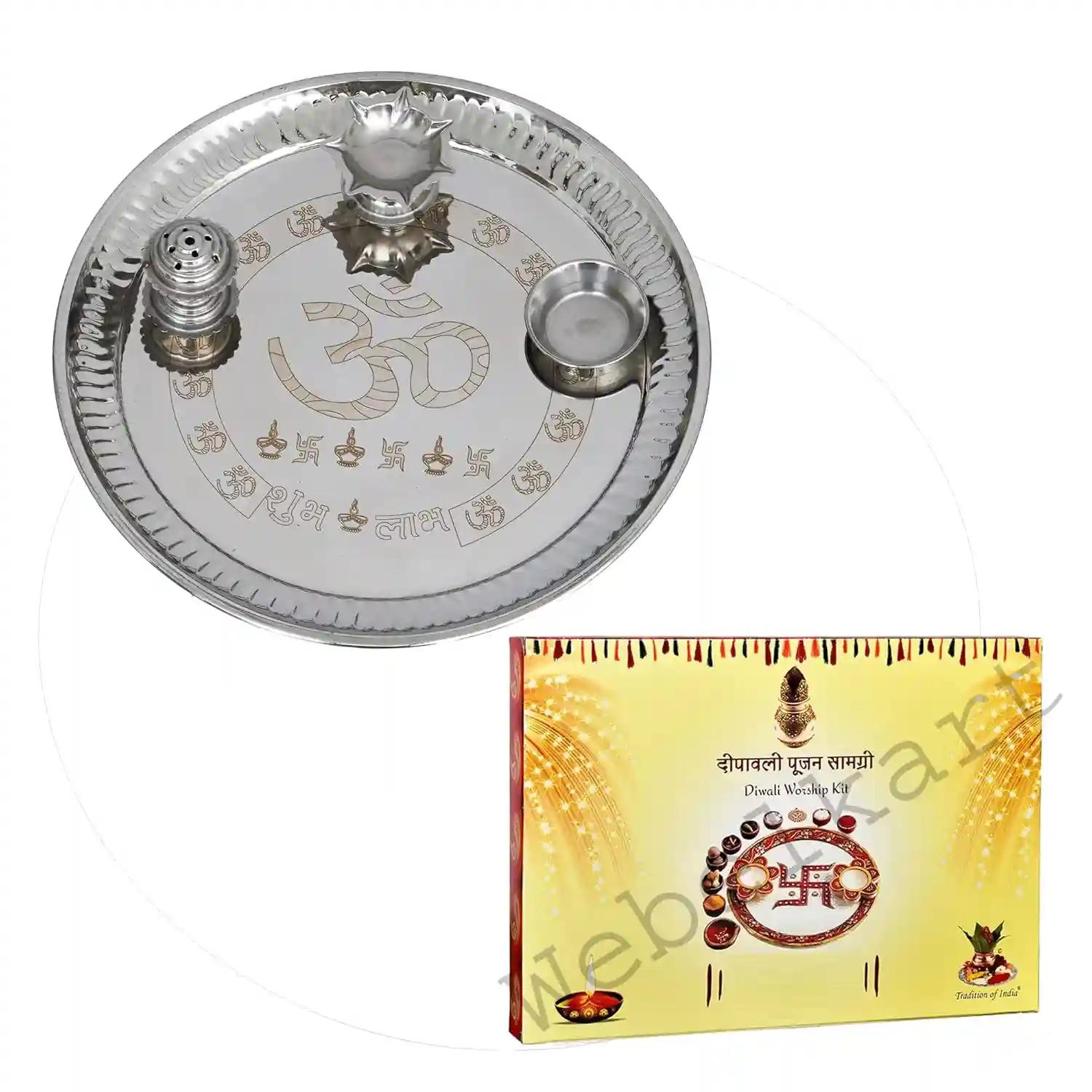 WEBELKART Complete All in one Pooja samagri Pack with 31 Pooja Items for Diwali Poojan Engraving Om Pooja thali Set with Pooja Incense Holder, Diya and Kumkum Katori (9 inch)